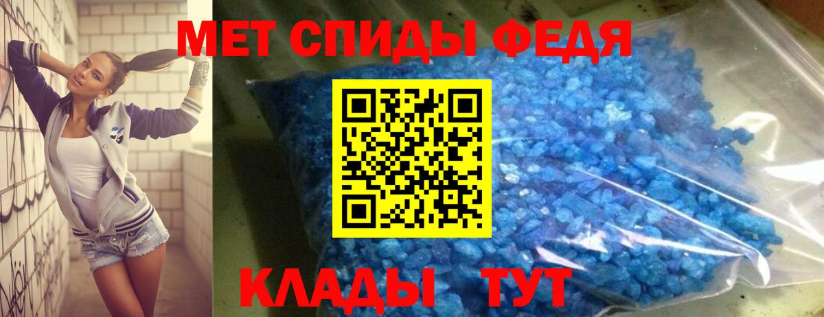 Амфетамин 98% Чебоксары
