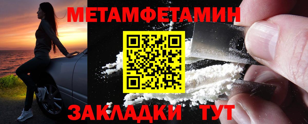 Чебоксары  Amphetamine  Вход с VPN  АМФ Розовый 