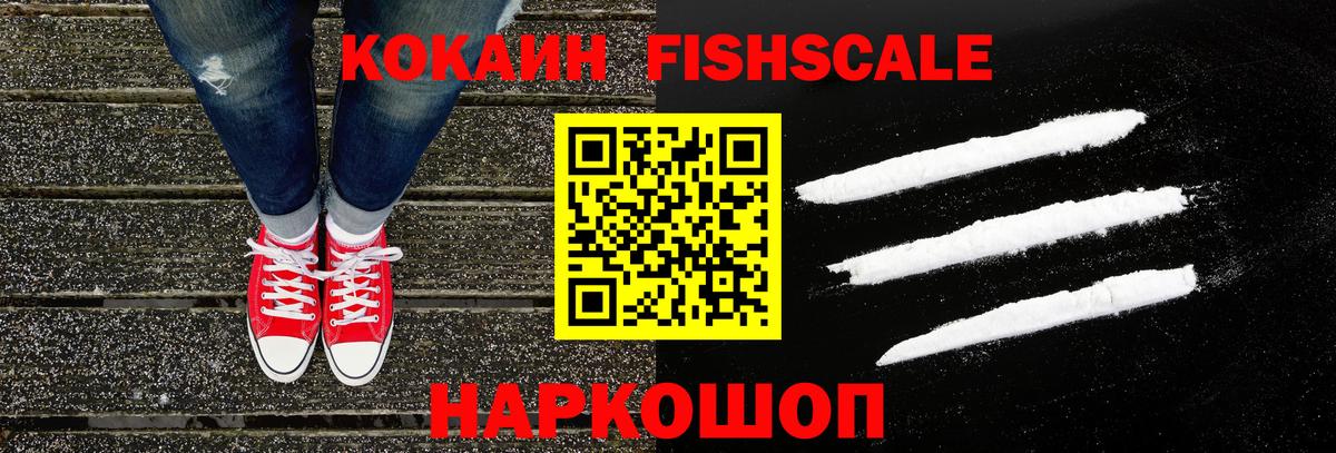 Чебоксары  COCAIN Эквадор  Cocaine 97%  хочу   Вход с VPN 