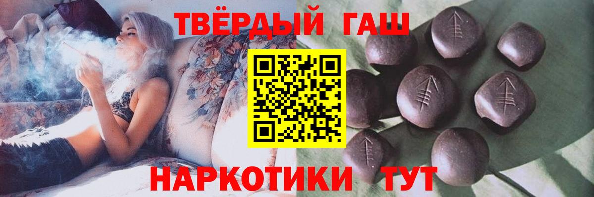 ГАШИШ Cannabis Чебоксары