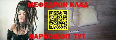 круглые Кингисепп