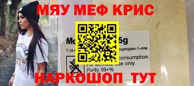 стаф Кимры