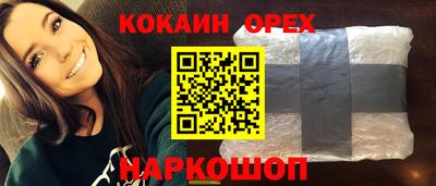 каннабис Кинель