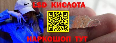 каннабис Кинель