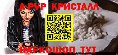 каннабис Кинель