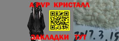 стаф Кимры