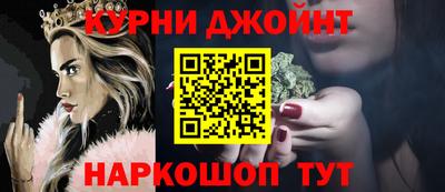 каннабис Кинель