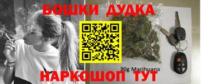 стаф Кимры