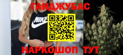 каннабис Кинель