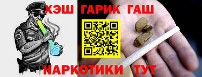 каннабис Кинель