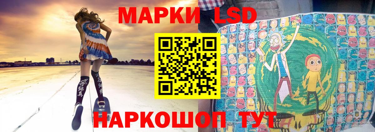 ЛСД экстази кислота Чебоксары