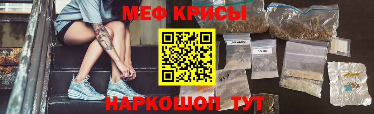 Меф мука  Мефедрон  МЕФ  Чебоксары  МЕФ 4 MMC  Вход с VPN 