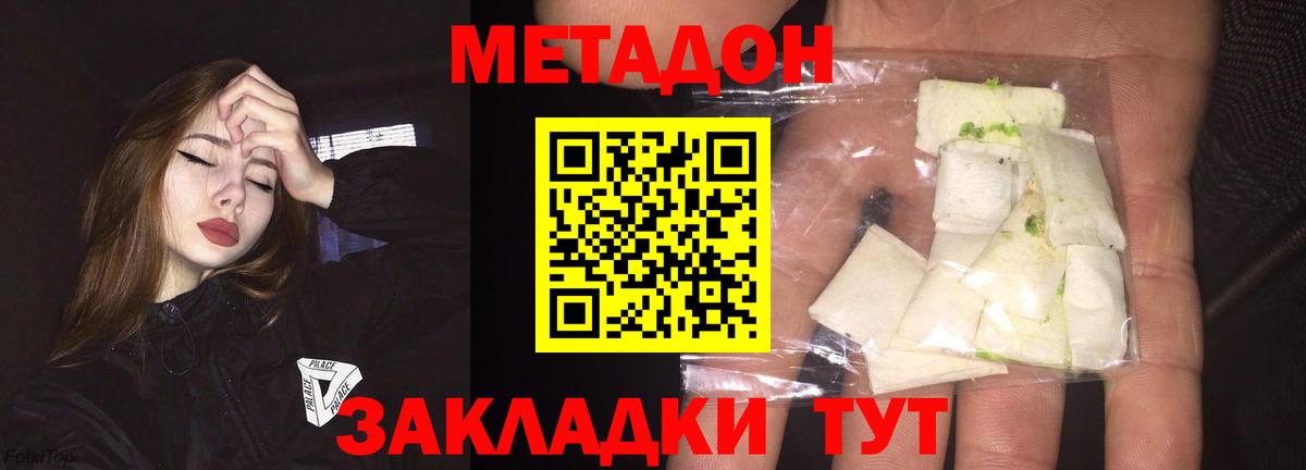 Чебоксары  Марихуана  Alpha PVP СОЛЬ кристаллы  ГАШ  LSD-25  МЕТАМФЕТАМИН  Меф МЯУ МЯУ кристаллы  Вход с VPN  Гашиш 
