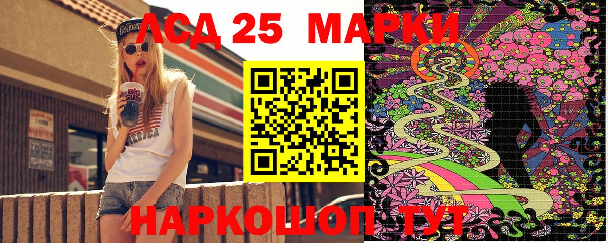 Марки N-bome 1,8мг  Наркотические марки  Чебоксары  Вход с VPN 