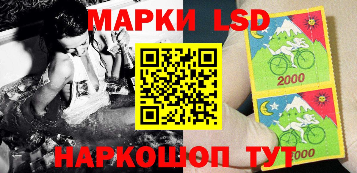 Марки NBOMe 1,8мг Чебоксары