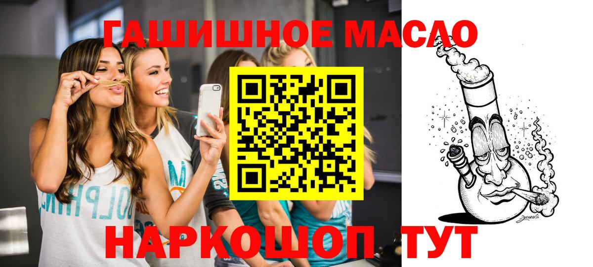 Дистиллят ТГК Wax Чебоксары