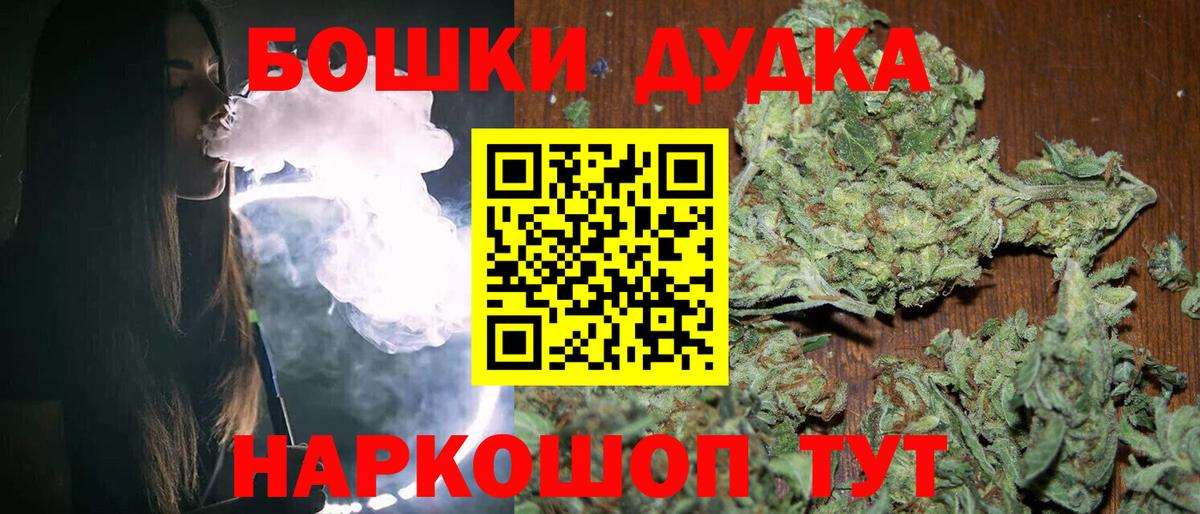 Канабис VHQ  Канабис THC 21%  Марихуана ГИДРОПОН  Вход с VPN  Чебоксары  Бошки Шишки THC 21% 
